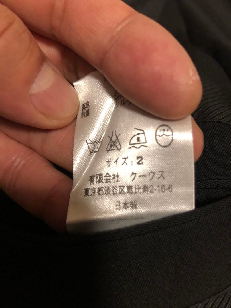 【希少】NUMBERNINEナンバーナイン★ベスト黒2（M）