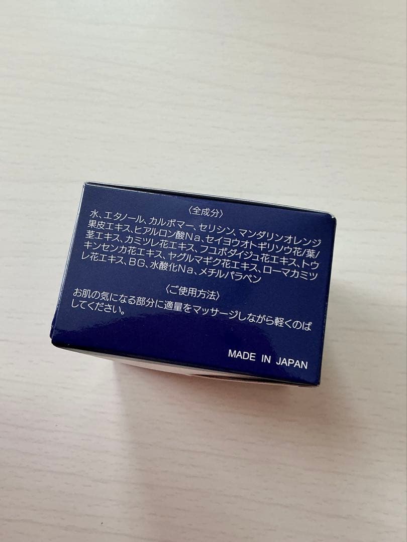 【新品】ecost エコスト エナジージェル　保湿ジェルⅡ-pw 50g 1個