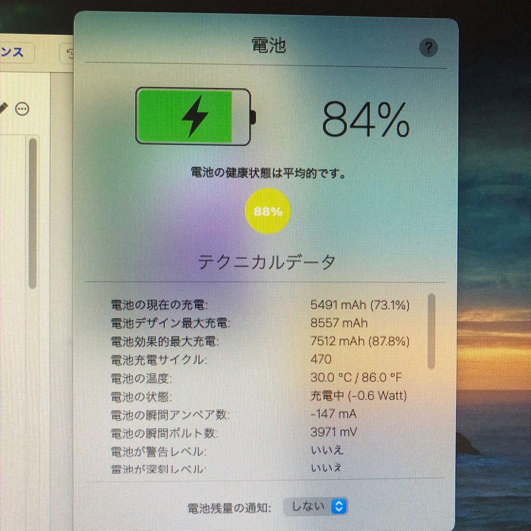 iPad 第7世代 32GB wifiモデル 付属品完備　管理番号：238