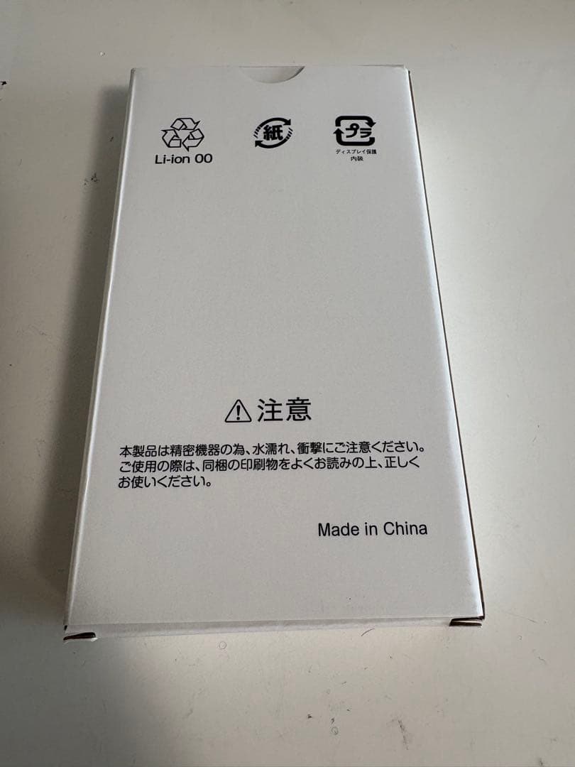 nubia S シルバー 本体