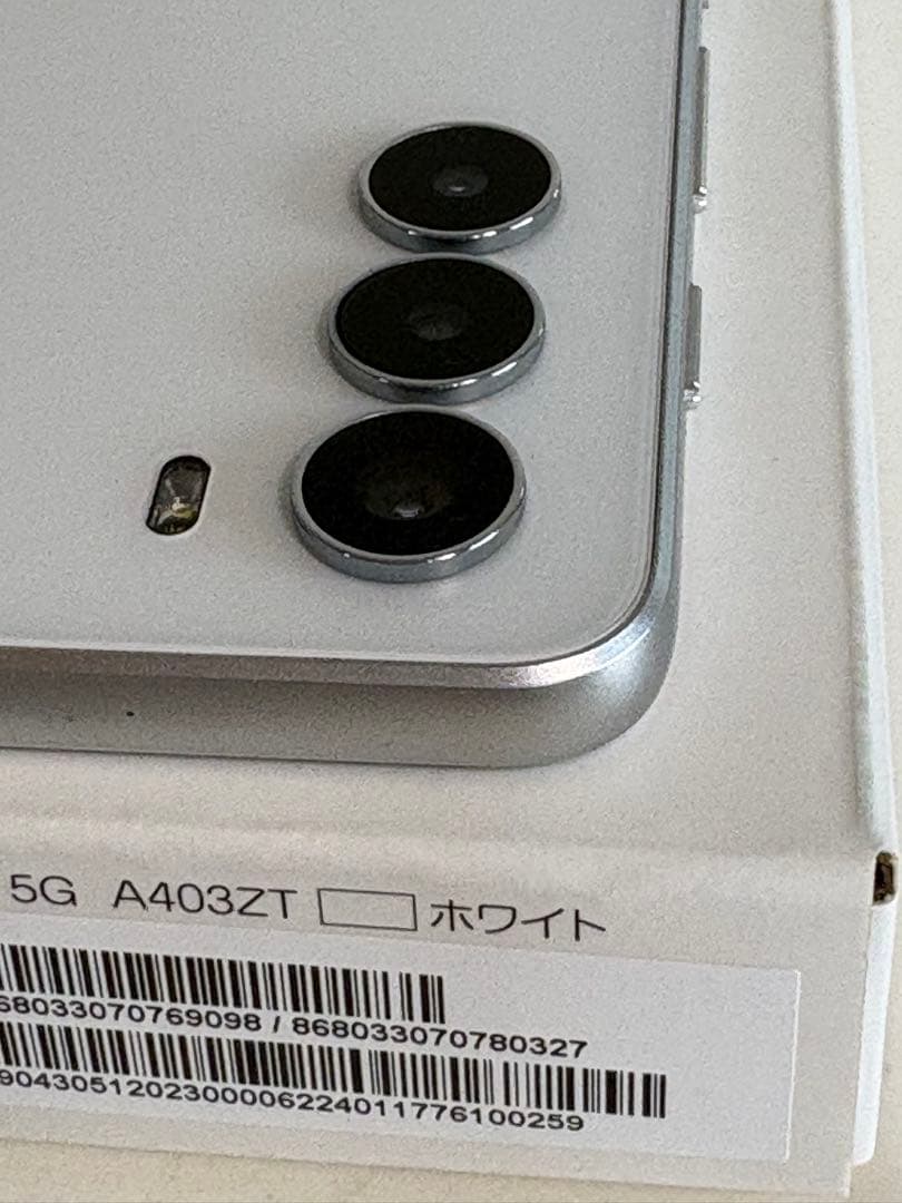 nubia S シルバー 本体