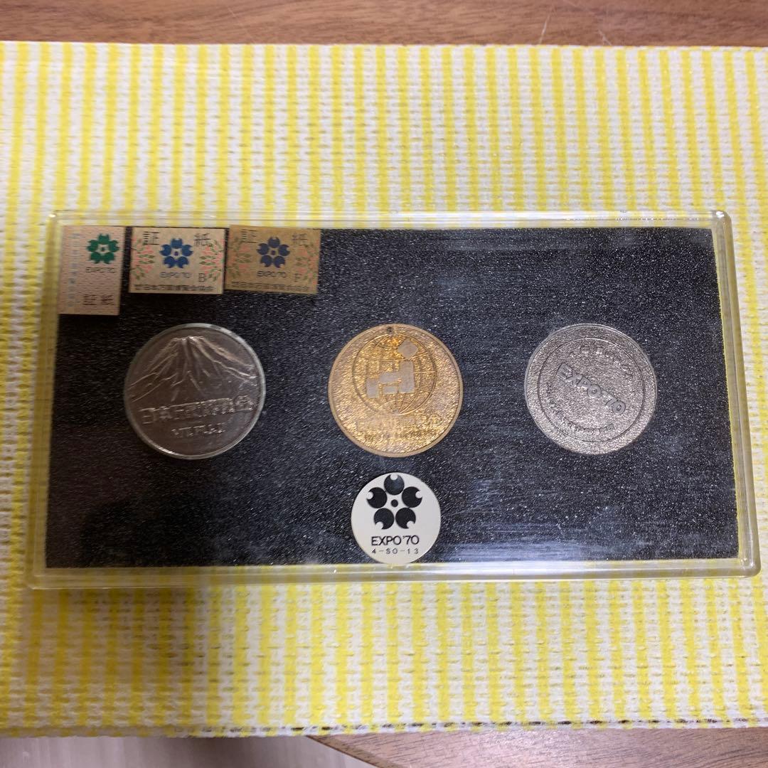 1970年万博記念　ケース入り3点
