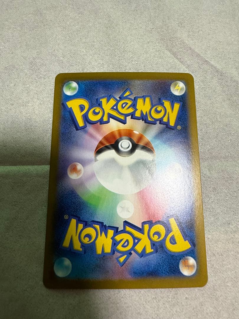 メガリザードンex sar ポケモンカード　インフェルノX