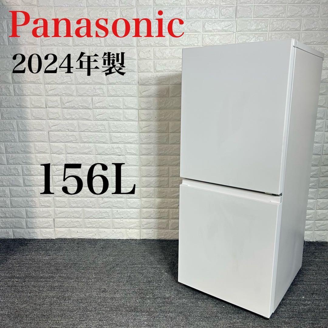 Panasonic 冷蔵庫 NR-B16C1-W 156L 2024年 L037