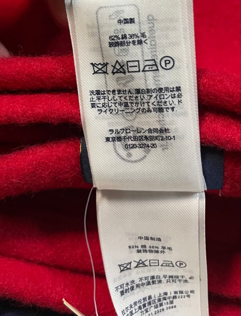 Ralph Lauren ブランケット2枚セット