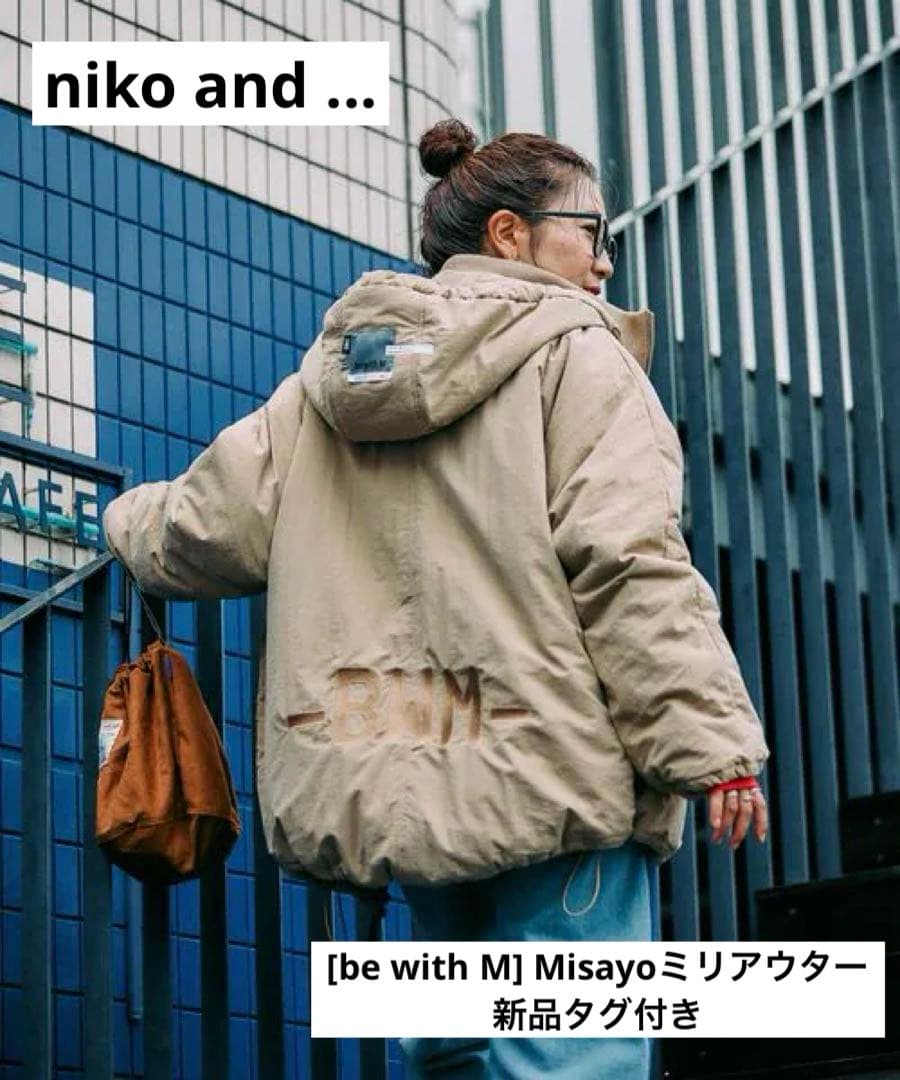 niko and ベージュ [be with M] Misayoミリアウター