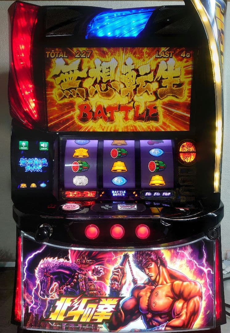 Hスマスロ実機 からくりサーカス 北斗の拳 2台