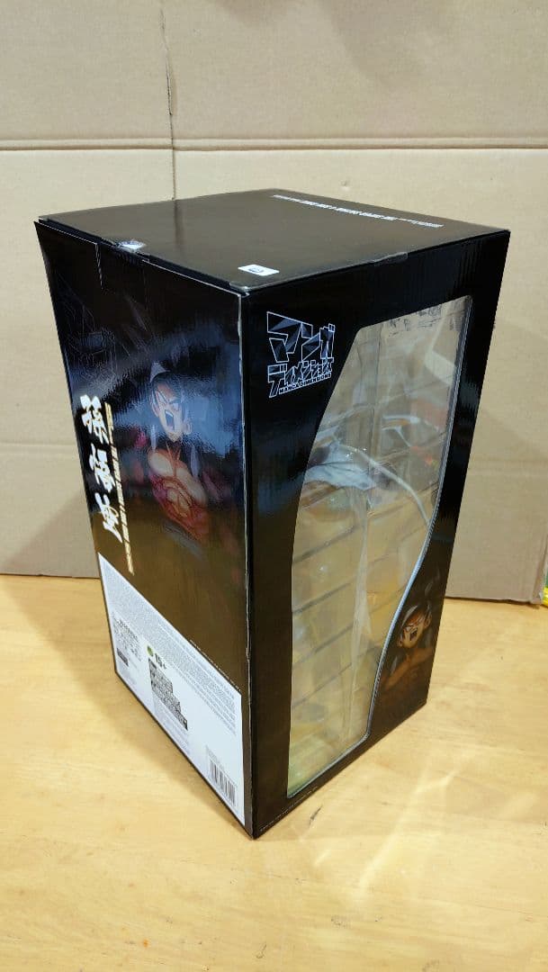 ひろひろさん専用 2D SMSP S4 孫悟空 海外限定品 海外正規品