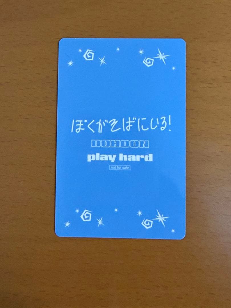 TWSタワレコフォトカードドフン