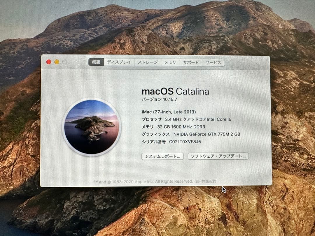 【最終値下げ】iMac 27inch 32GB Core i5 Late2013