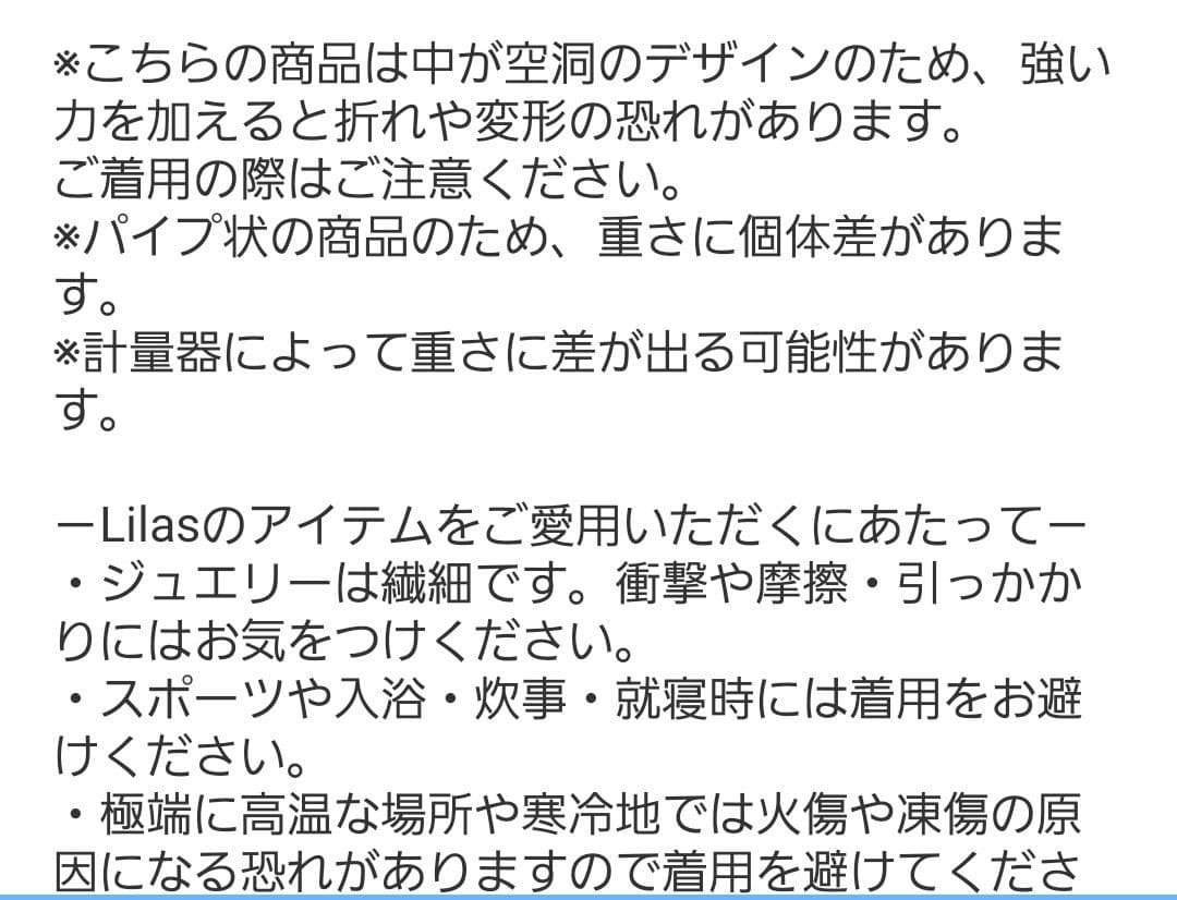 Lilas 2.5パイプC型バングル K10 スピック&スパン 美品 匿名
