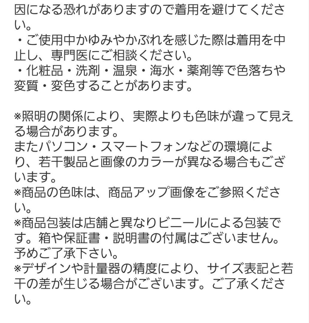 Lilas 2.5パイプC型バングル K10 スピック&スパン 美品 匿名