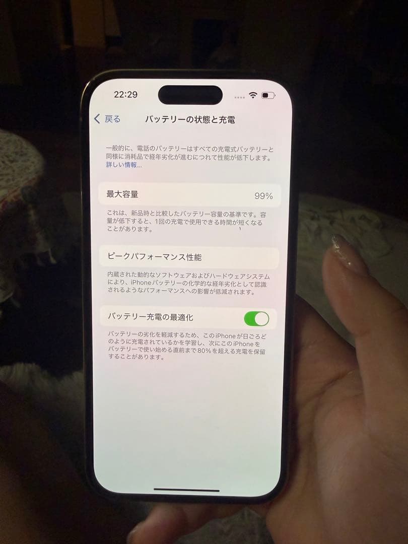 右京　Apple iPhone 14 Pro ゴールド 本体