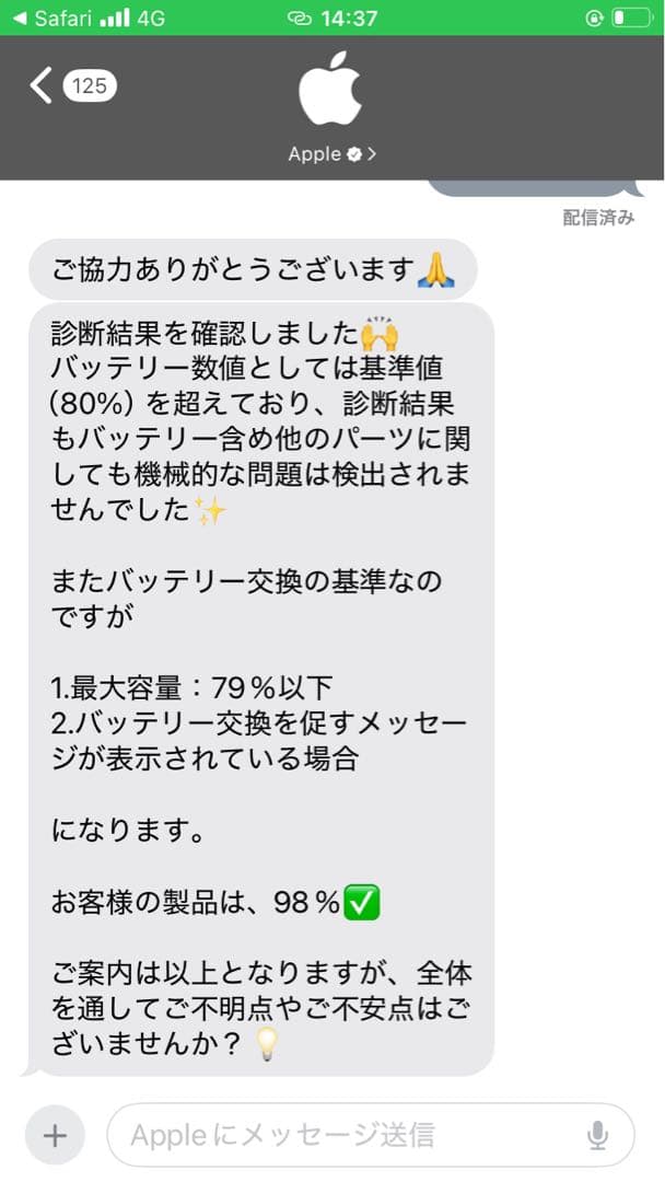 iPad Air (第5世代) スペースグレー 本体 64GB Wifiモデル