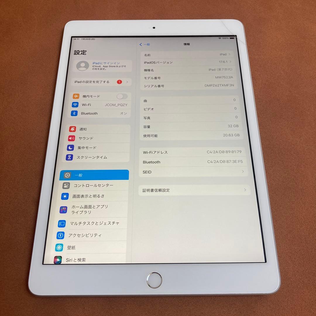 75【早い者勝ち】電池良好☆iPad7 第7世代 32GB WIFIモデル☆