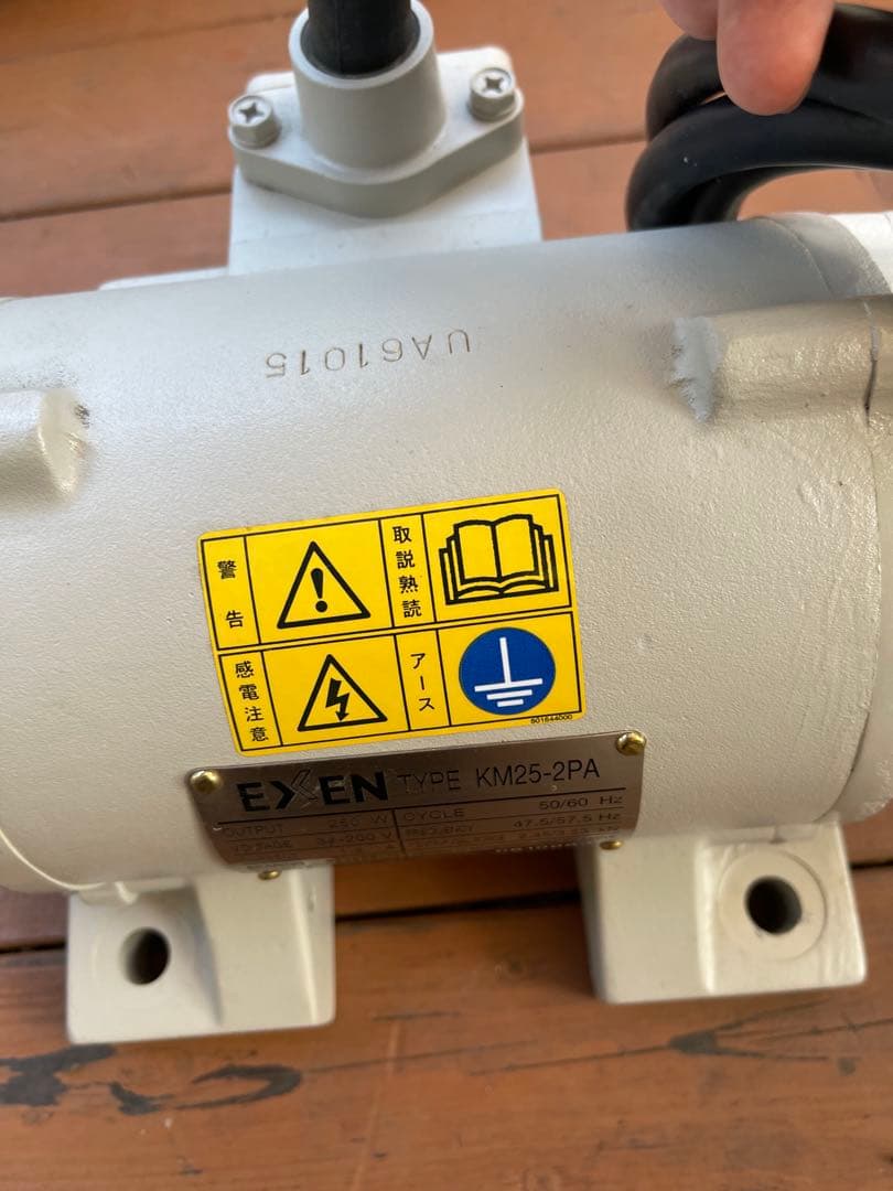 エクセン　EXEN KM25-2PA モーター 250W