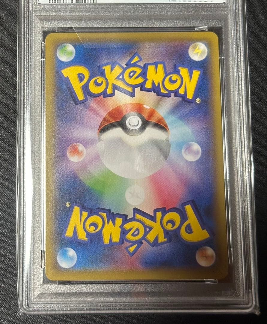 ス*ド様 ミミッキュ CHR PSA10