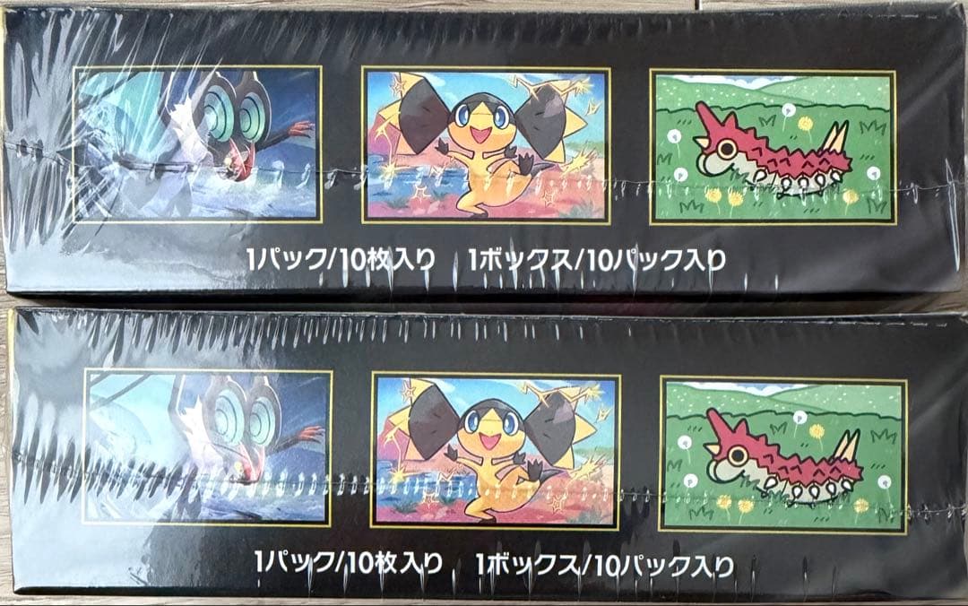 ポケカ クリムゾンヘイズ メガドリームex シュリンク付き 未開封 4BOX