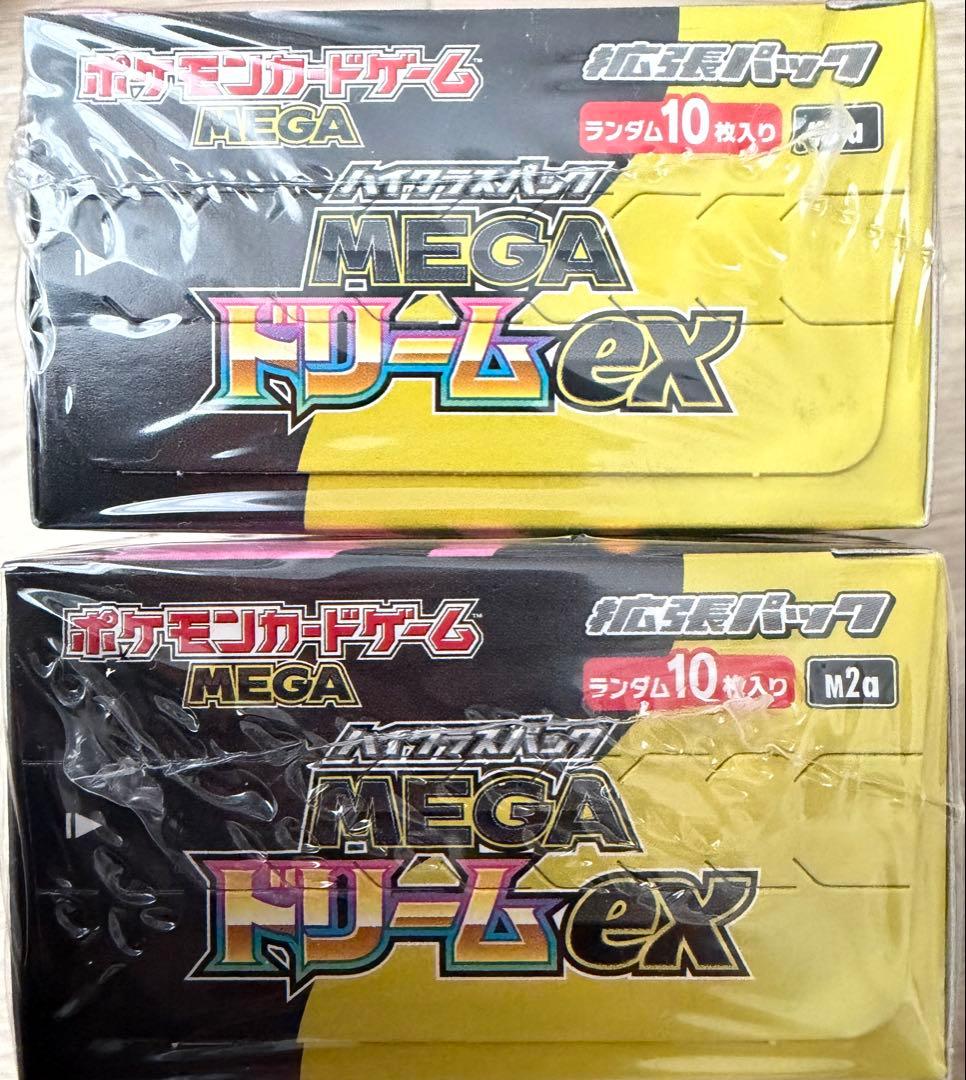 ポケカ クリムゾンヘイズ メガドリームex シュリンク付き 未開封 4BOX