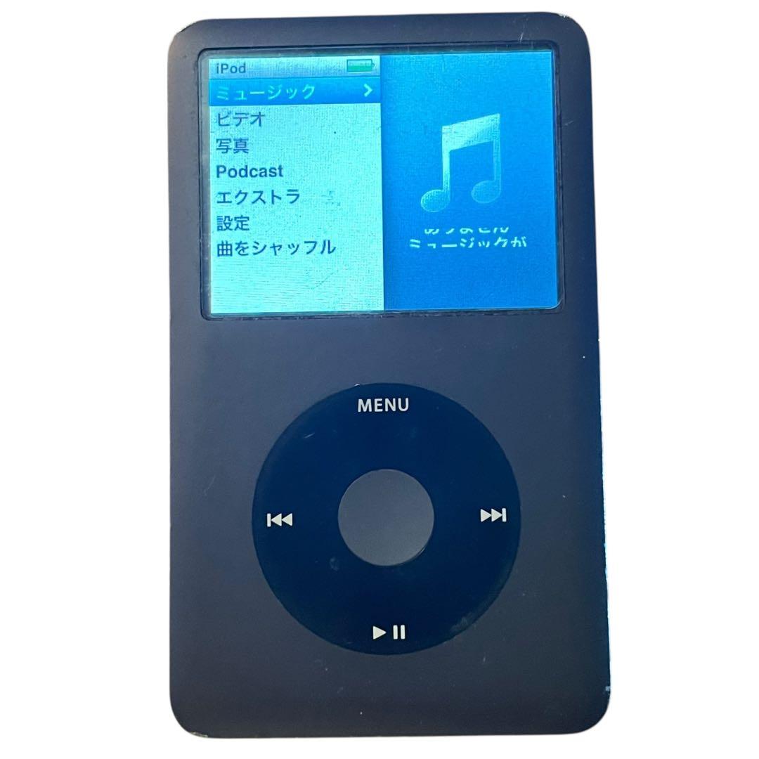 【稼働品】 Apple iPod Classic 120GB アイポッド