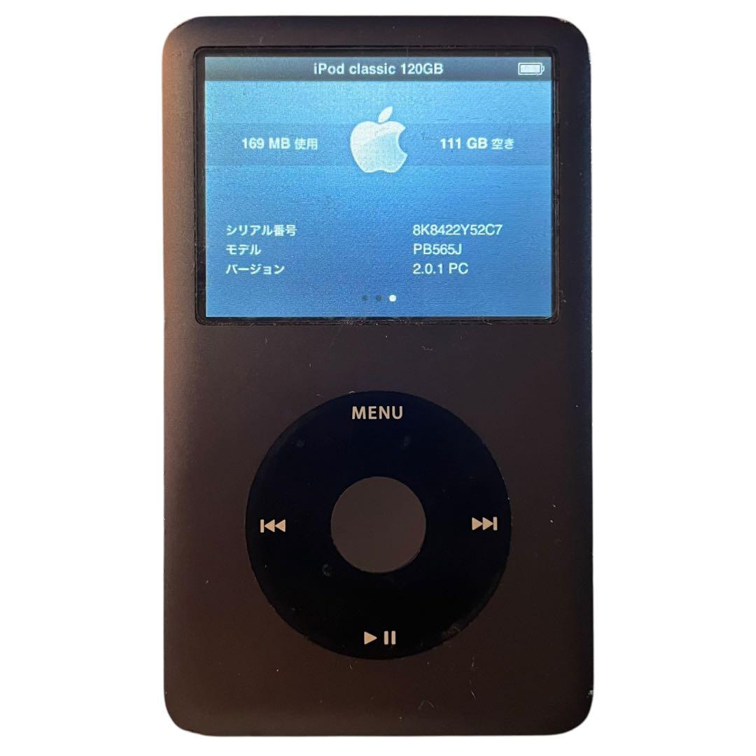 【稼働品】 Apple iPod Classic 120GB アイポッド