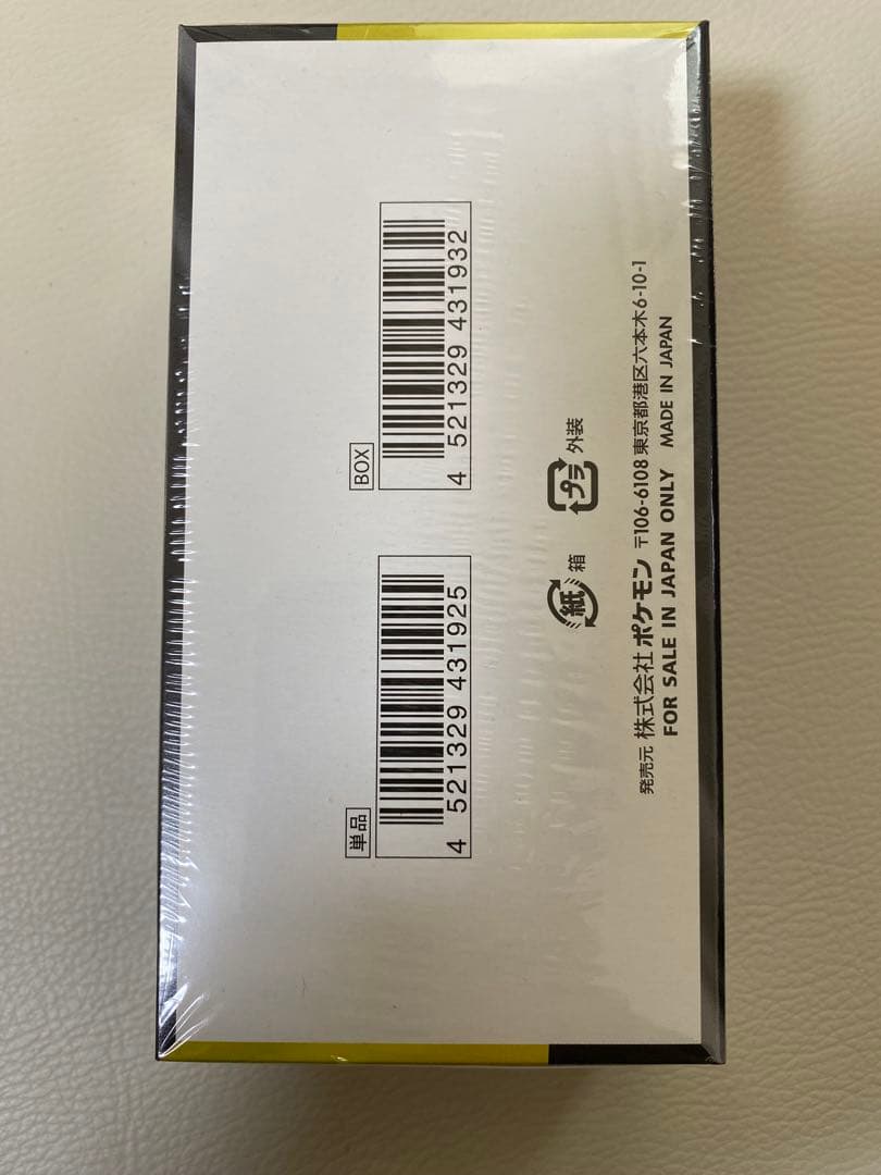 【未開封BOXシュリンク付】ポケカMEGAドリームEX×1