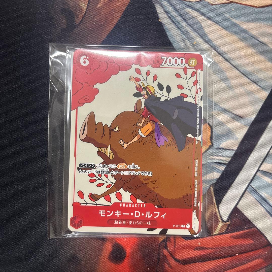 ワンピース　マッチングバトル　プロモーションカードセット　未開封