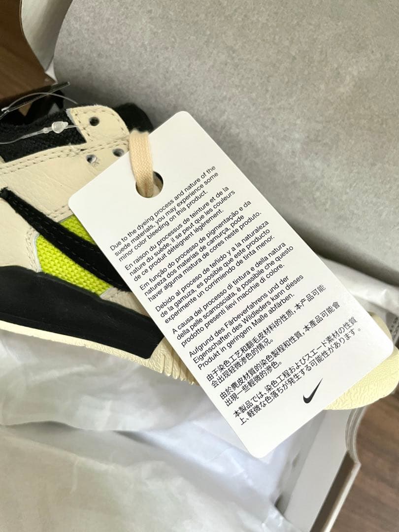 NIKE JORDAN JUMPMAM JACK PS 16.5 トラヴィス