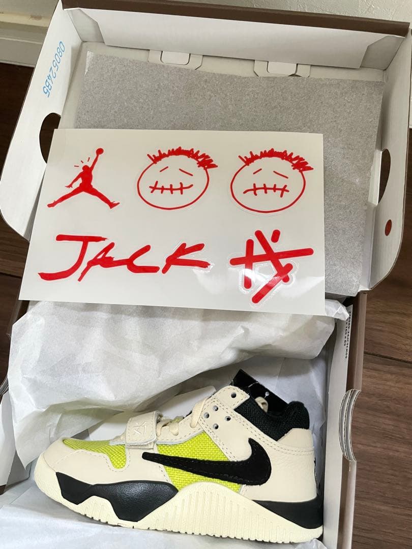 NIKE JORDAN JUMPMAM JACK PS 16.5 トラヴィス