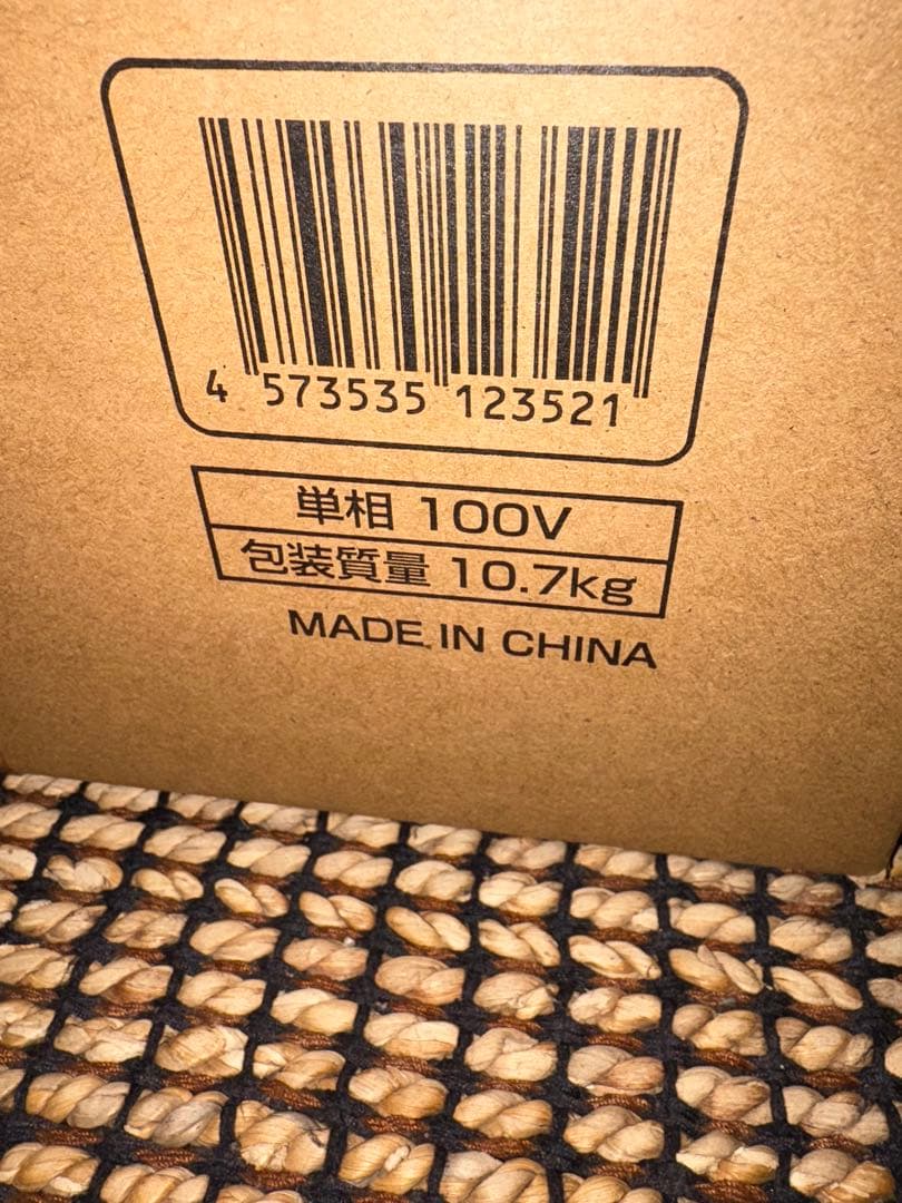 セラムヒートCER11YS-W