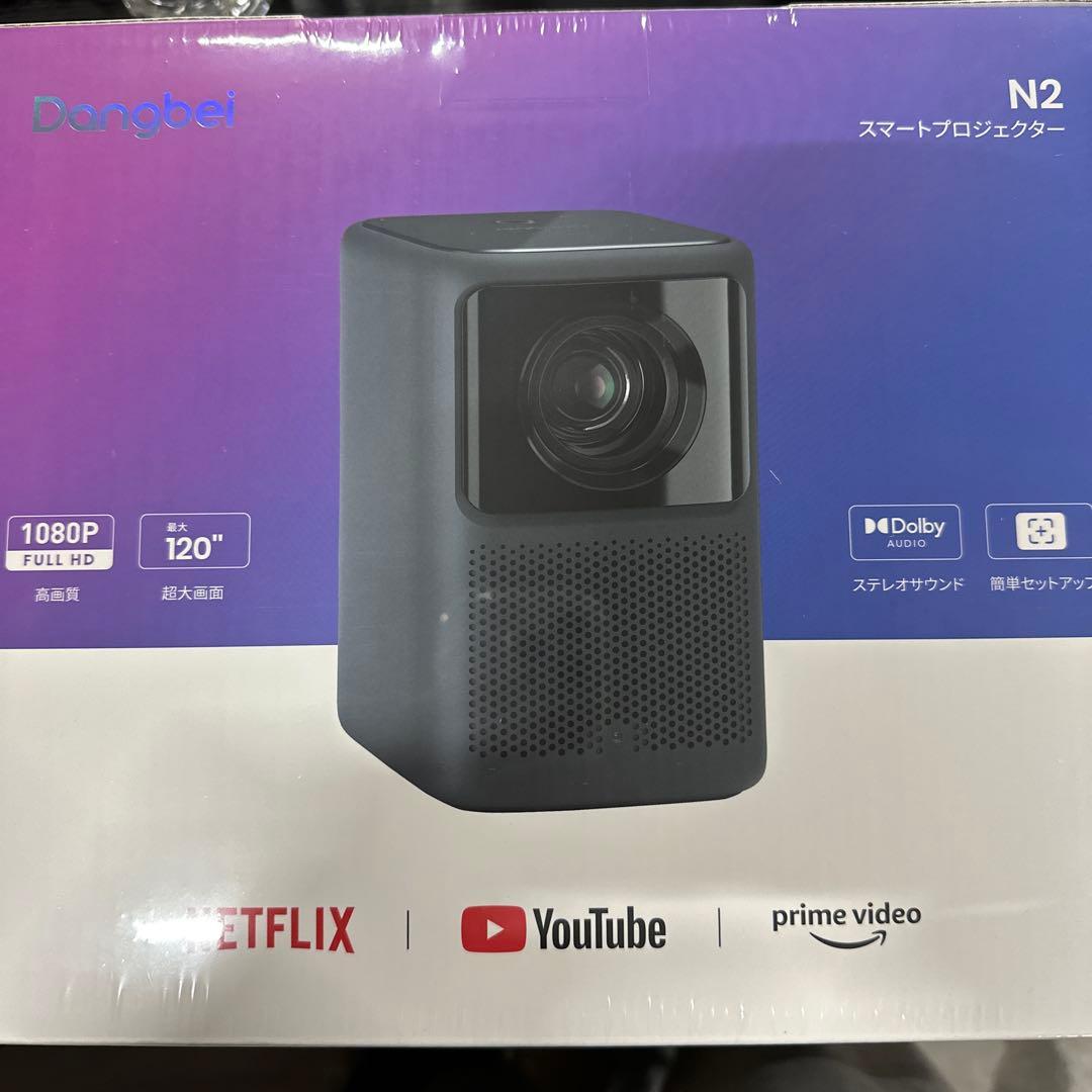 Dangbei(ダンベイ) N2 プロジェクター