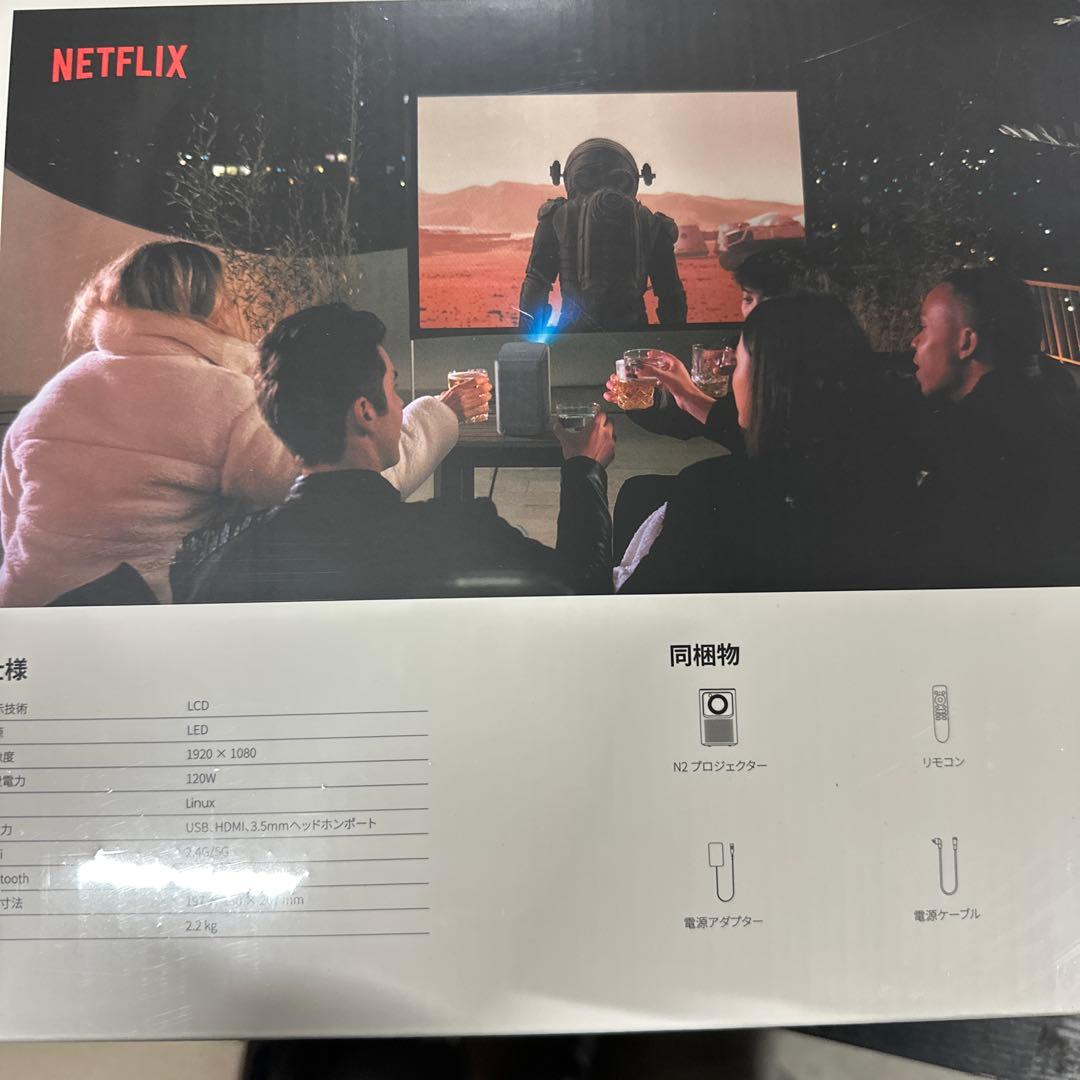 Dangbei(ダンベイ) N2 プロジェクター