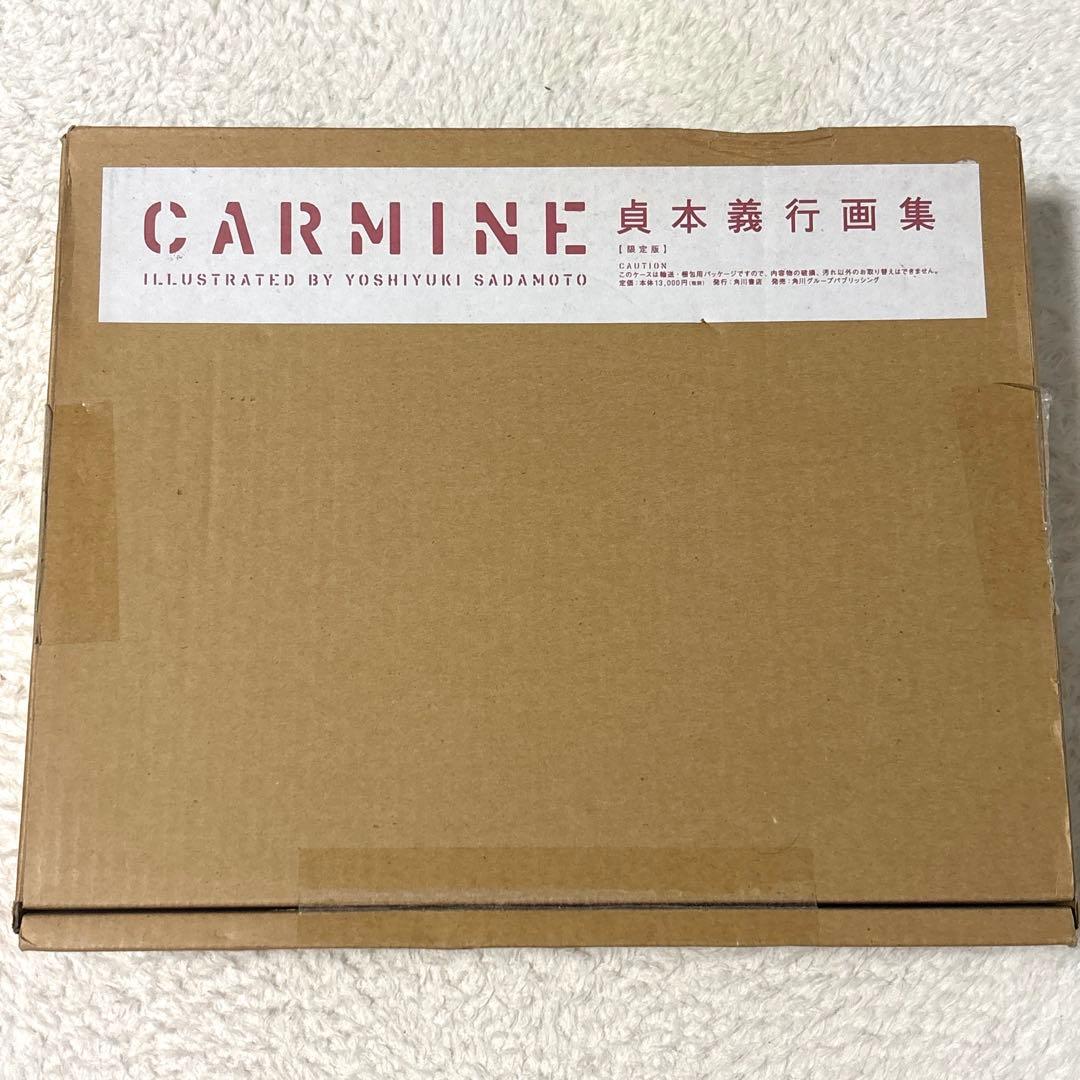 貞本義行 画集 CARMINE【限定版】