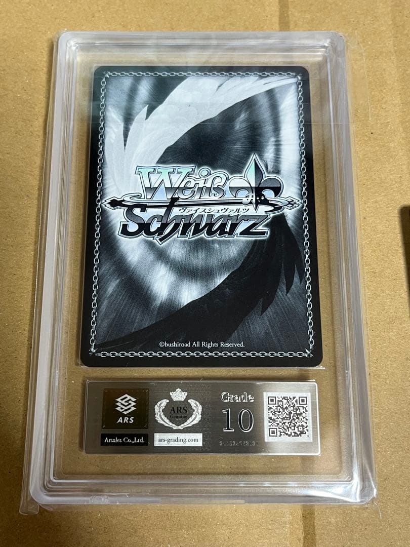 ヴァイスシュヴァルツ ラストキングダム クラウン PR+ ARS10 NIKKE