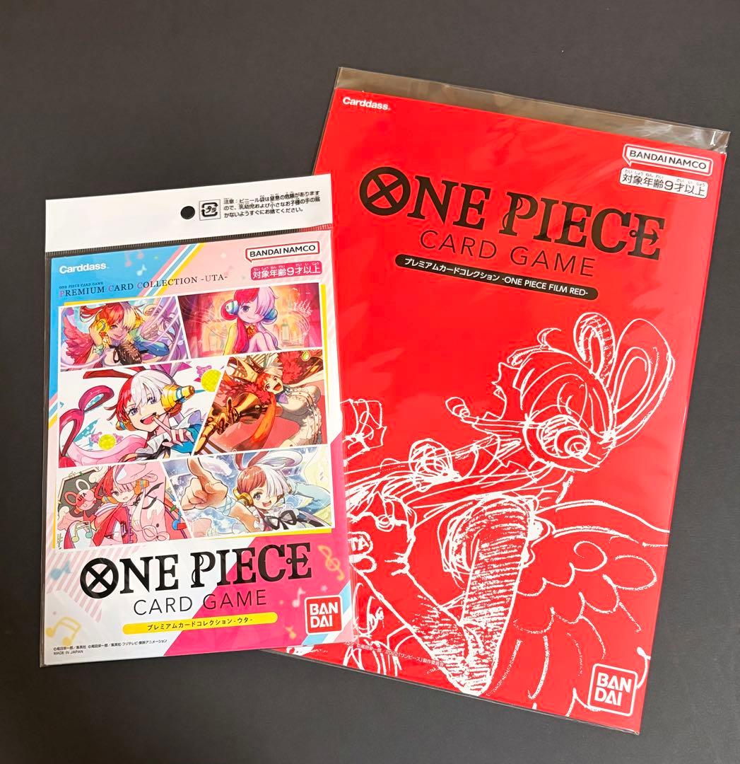 H*I様 ワンピースカードゲーム プレミアムカードコレクション　FILM RED