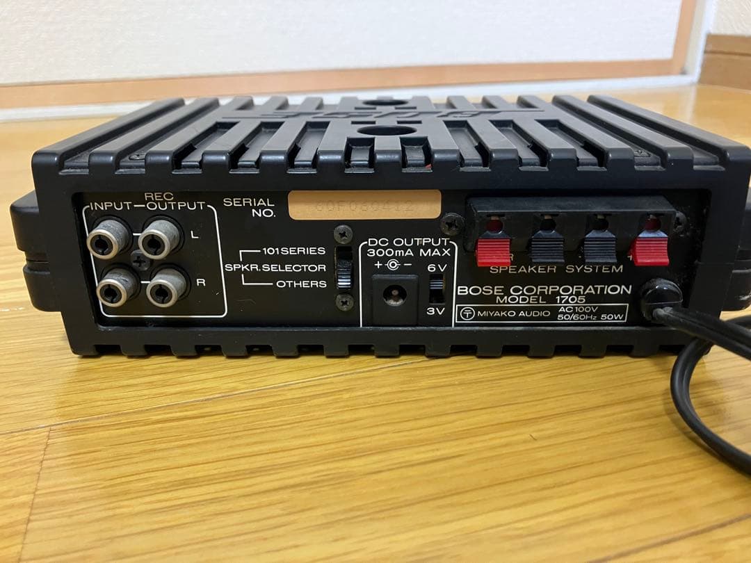 BOSE パワーアンプ MODEL 1705