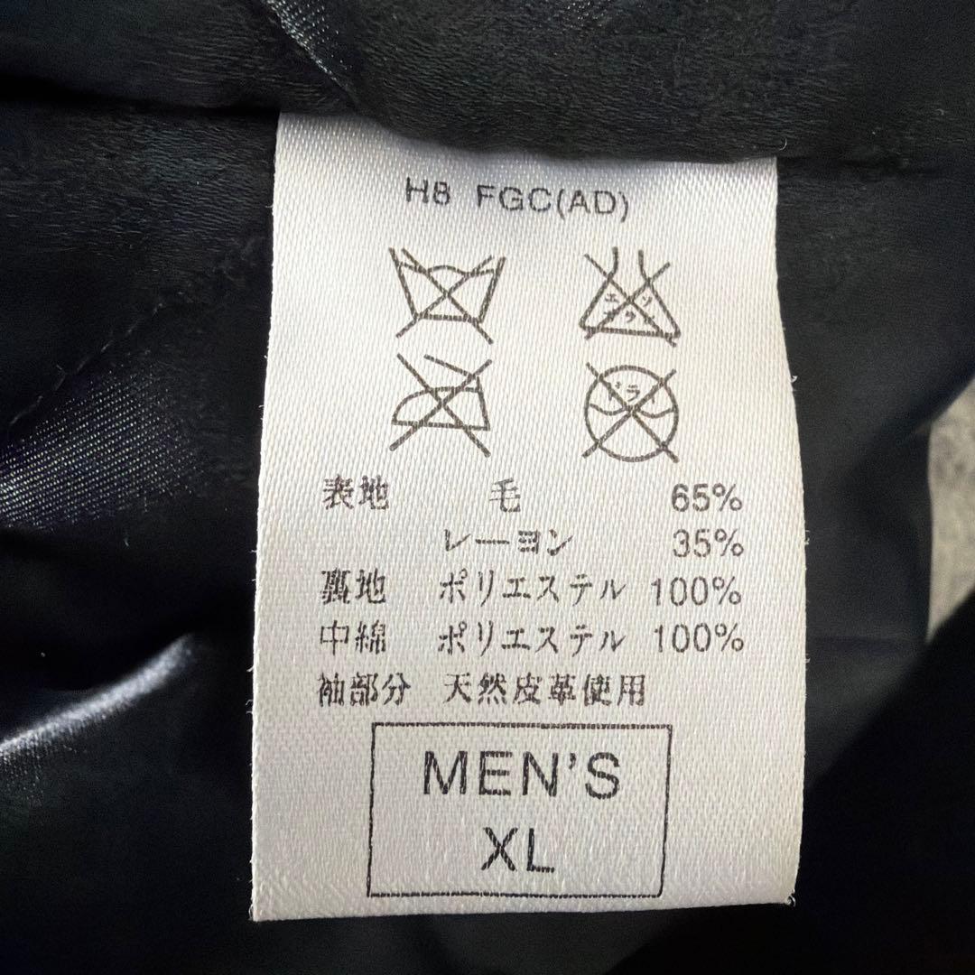 NIKE スタジャン 袖レザー スタジャン　バーシティジャケット　XL