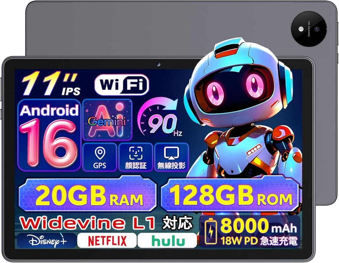 ユッチページ　REBECCO　M７０　２台