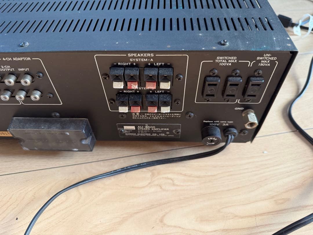 Sansui AU-6500 プリメインアンプ サンスイ