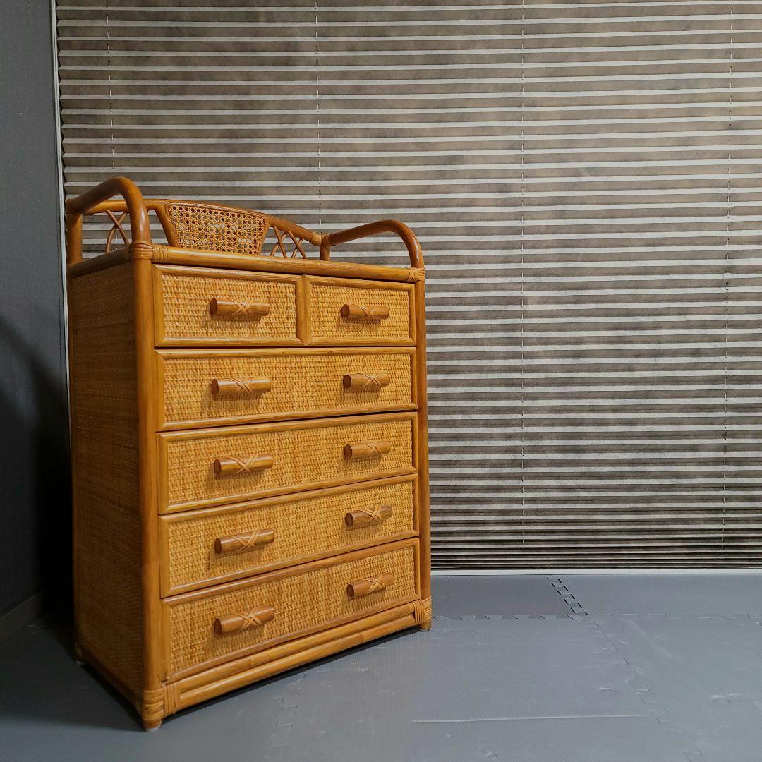 美品　ラタン　5段　チェスト　箪笥