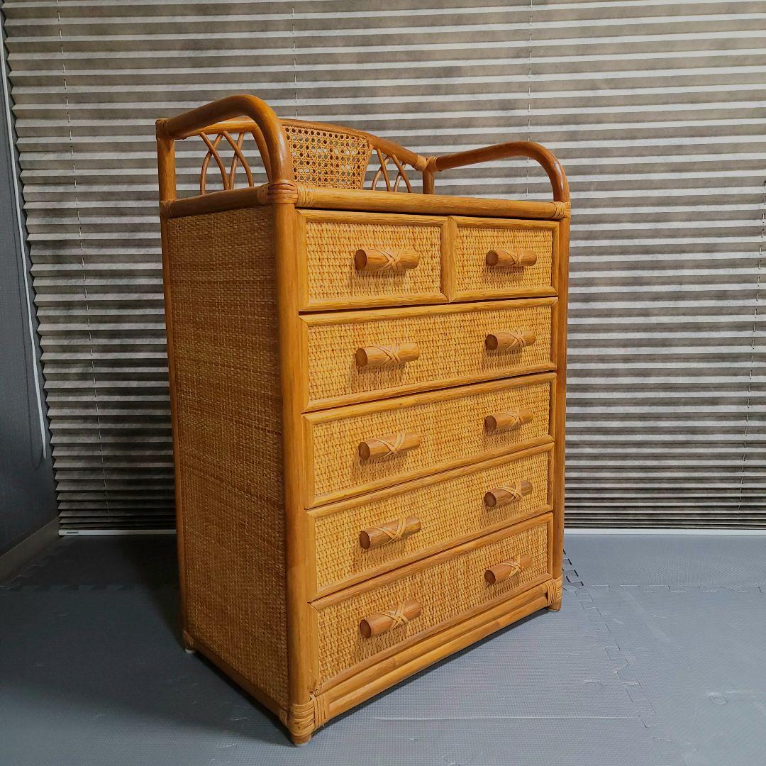 美品　ラタン　5段　チェスト　箪笥