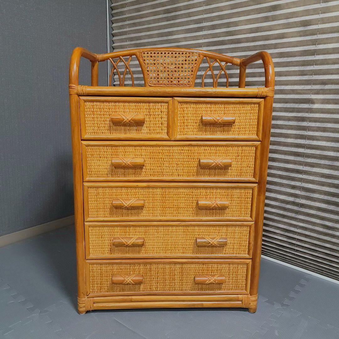 美品　ラタン　5段　チェスト　箪笥