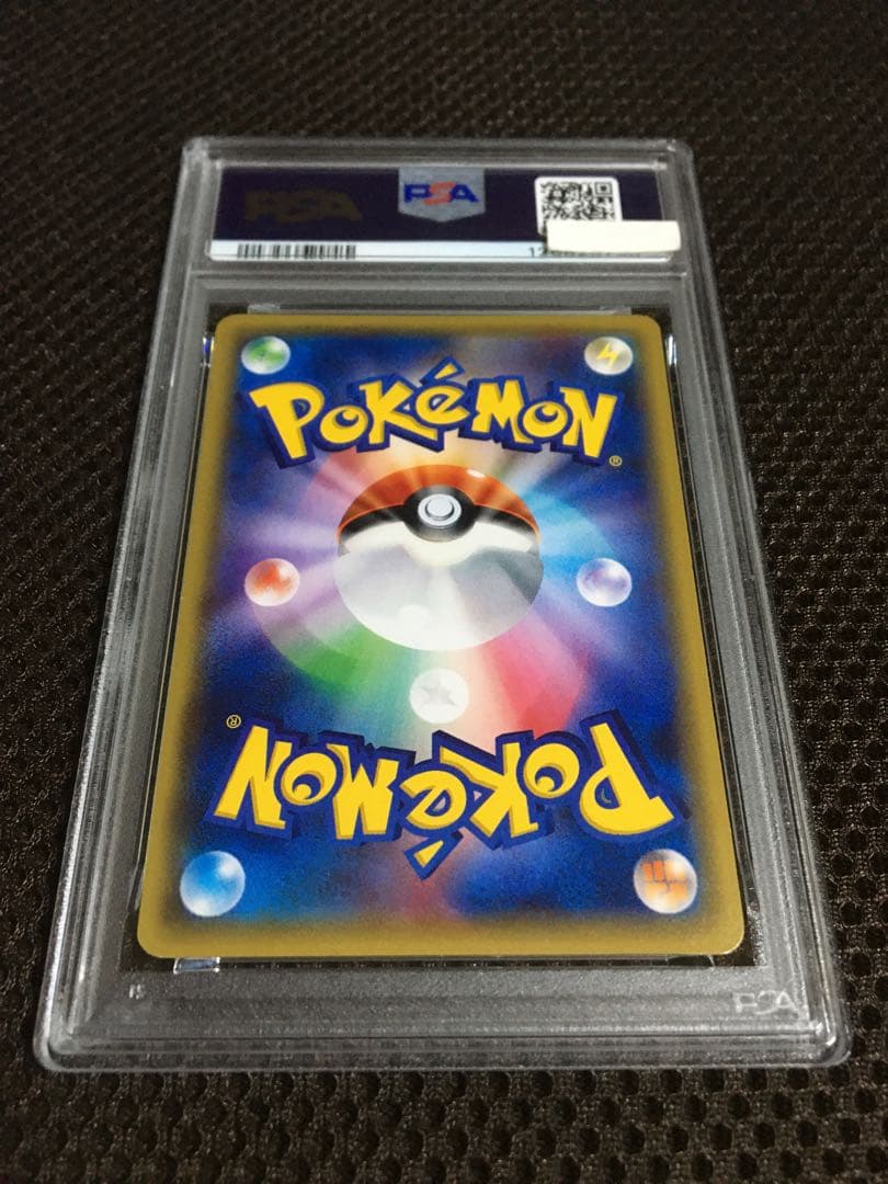 フォローで割引！ ポケモンカード PSA8 ポンチョを着たピカチュウ XY C