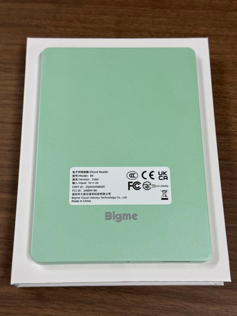 Bigme B6カラー電子書籍リーダー 本体 ミントグリーン