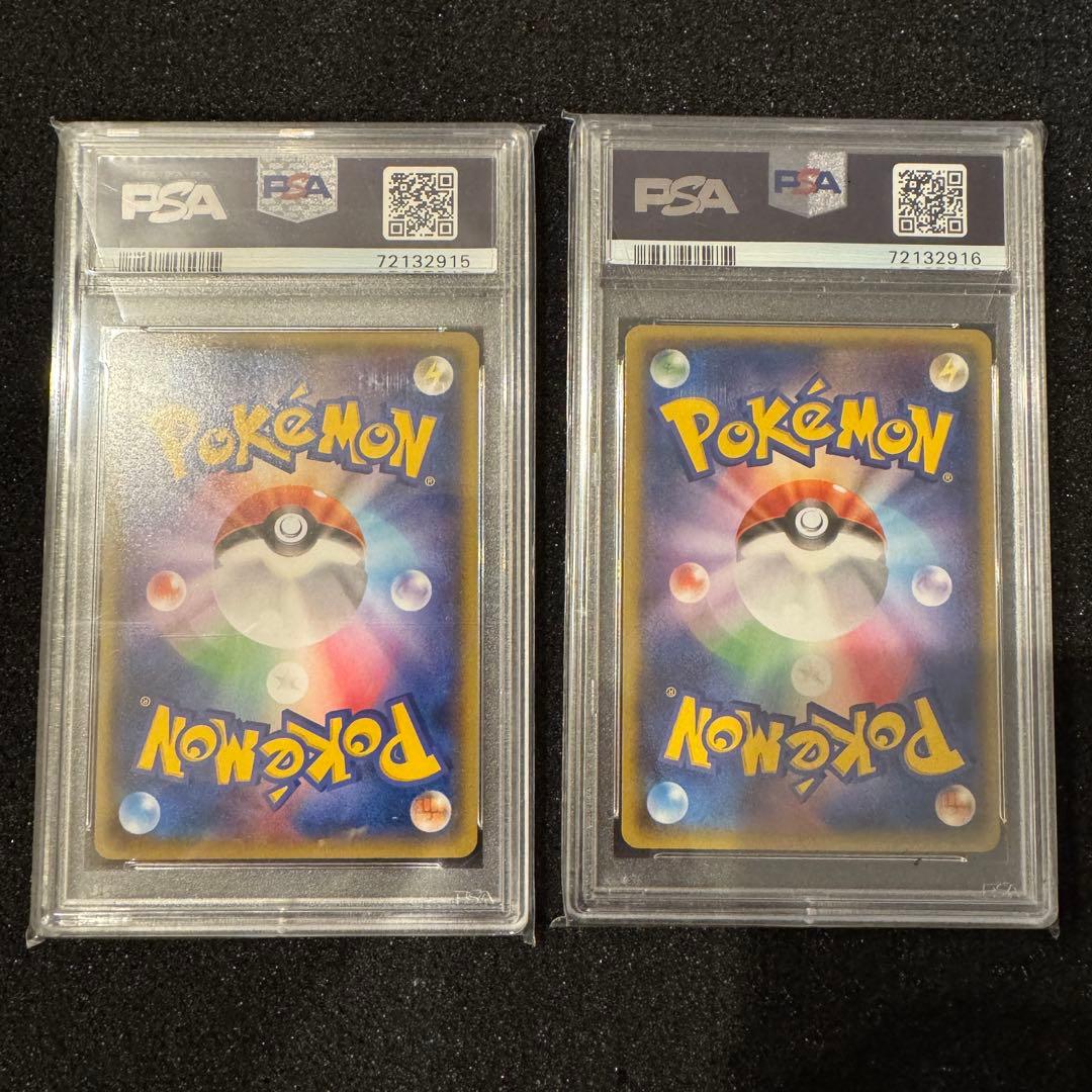 【PSA10】アクア団のカイオーガEX マグマ団のグラードンEX セット売り