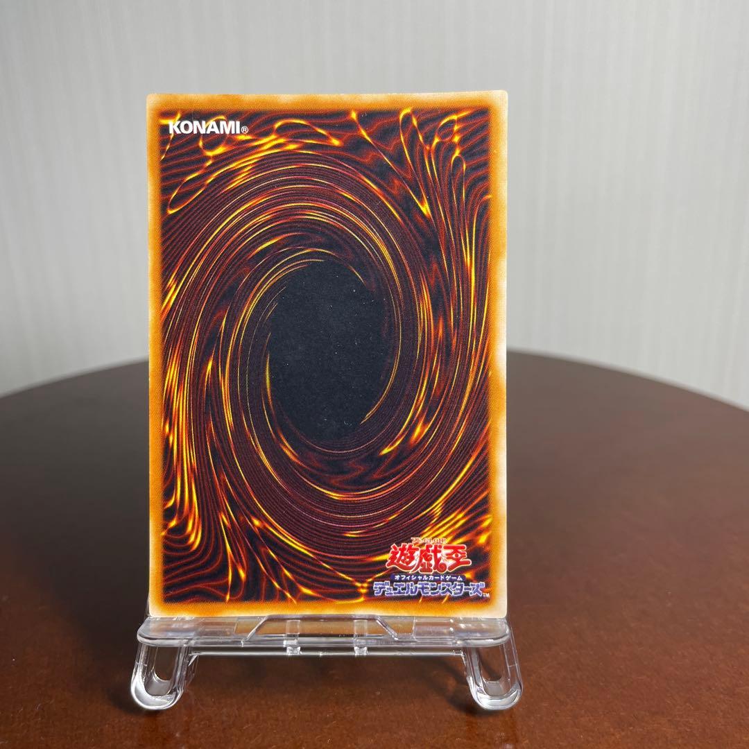 匿名配送　青眼の白龍 LB-01 遊戯王 カード ブルーアイズホワイトドラゴン