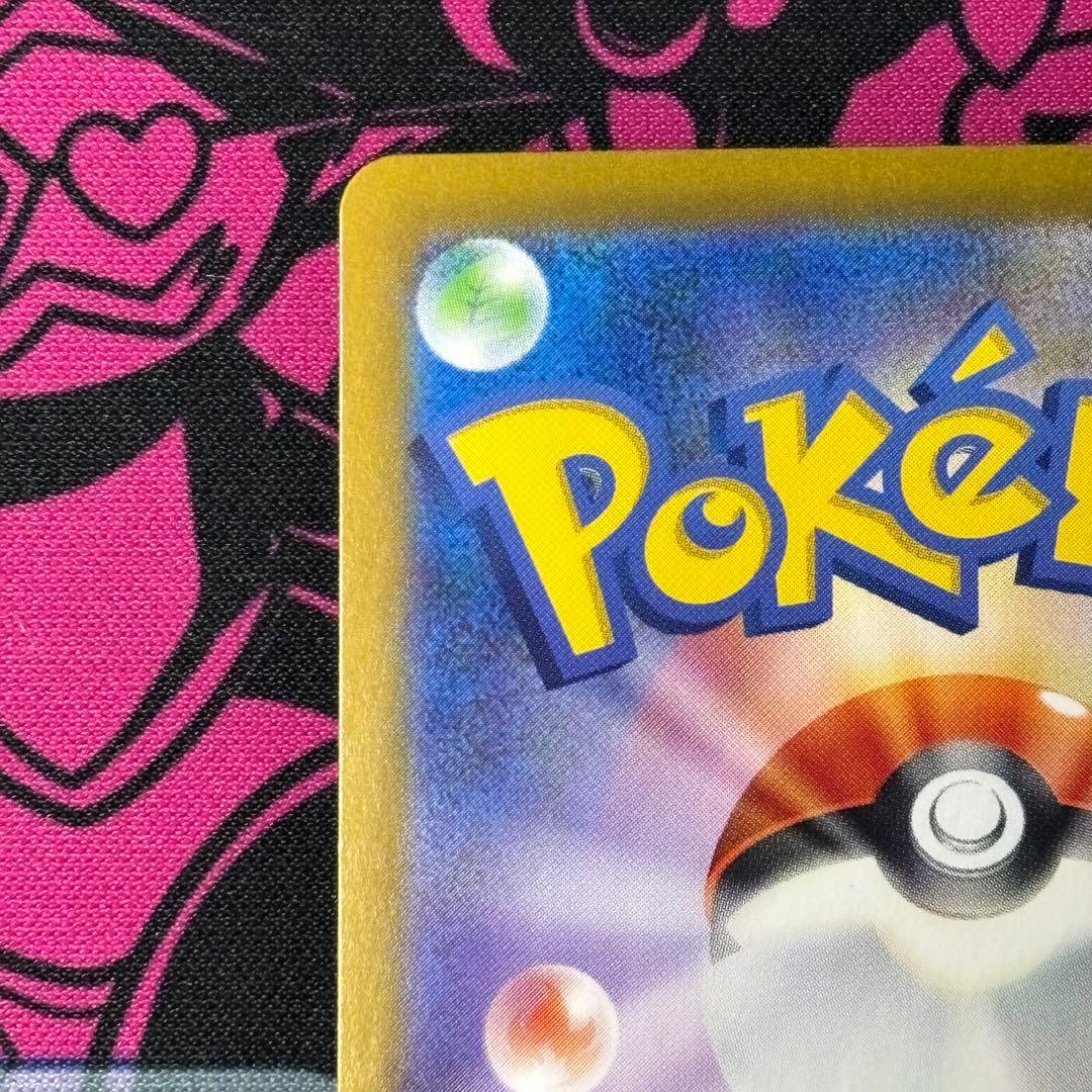 リザードン/ex/SAR/134/108