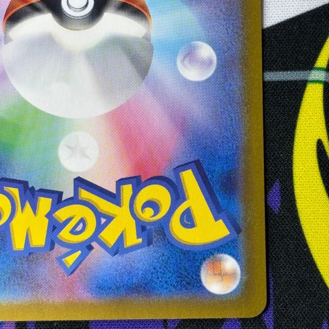 リザードン/ex/SAR/134/108