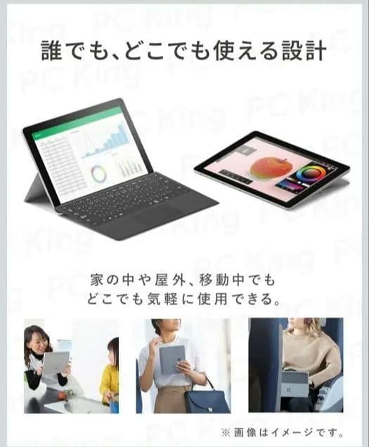 値下げ中 フィルム付 SurfaceGo2 10.5㌅ Windows11
