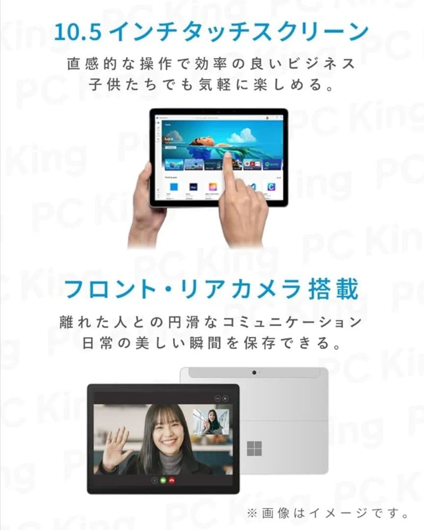 値下げ中 フィルム付 SurfaceGo2 10.5㌅ Windows11
